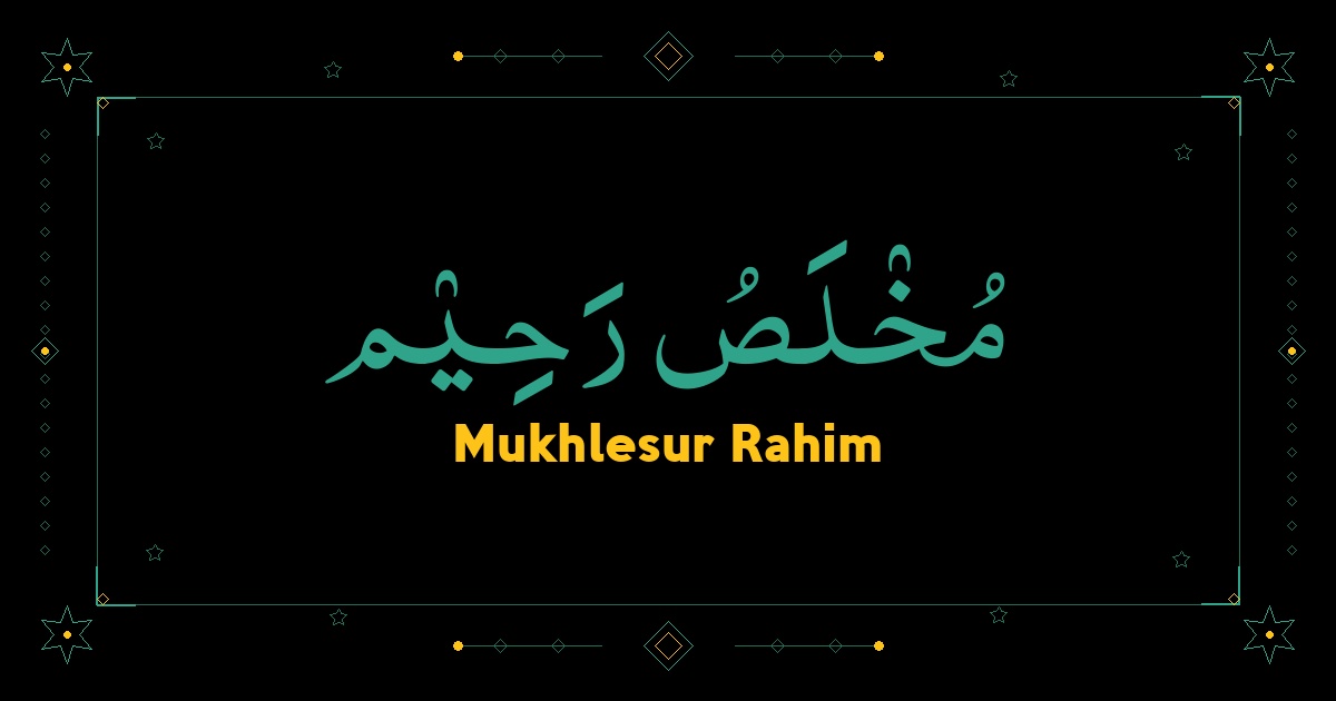 Mukhlesur Rahim
