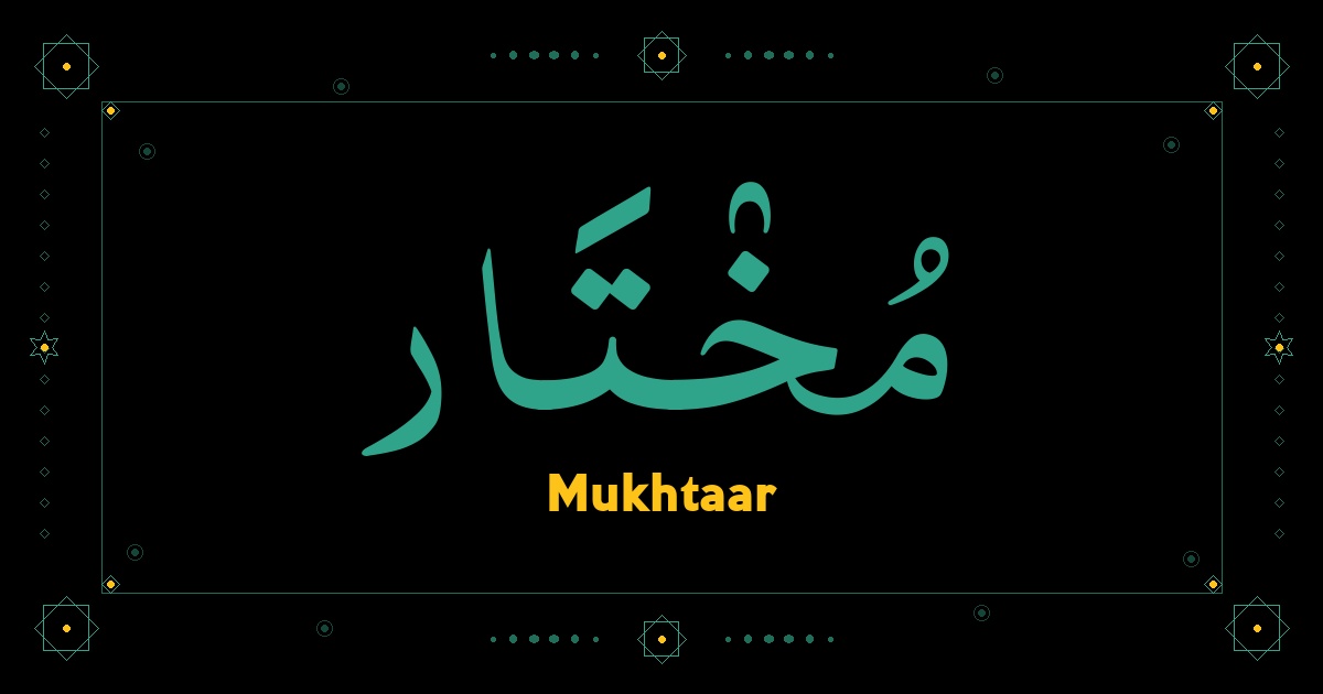 Mukhtaar