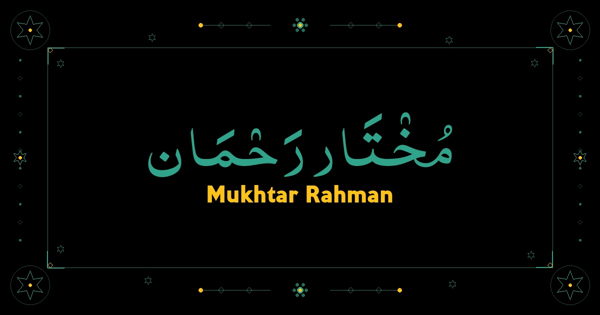 Mukhtar Rahman
