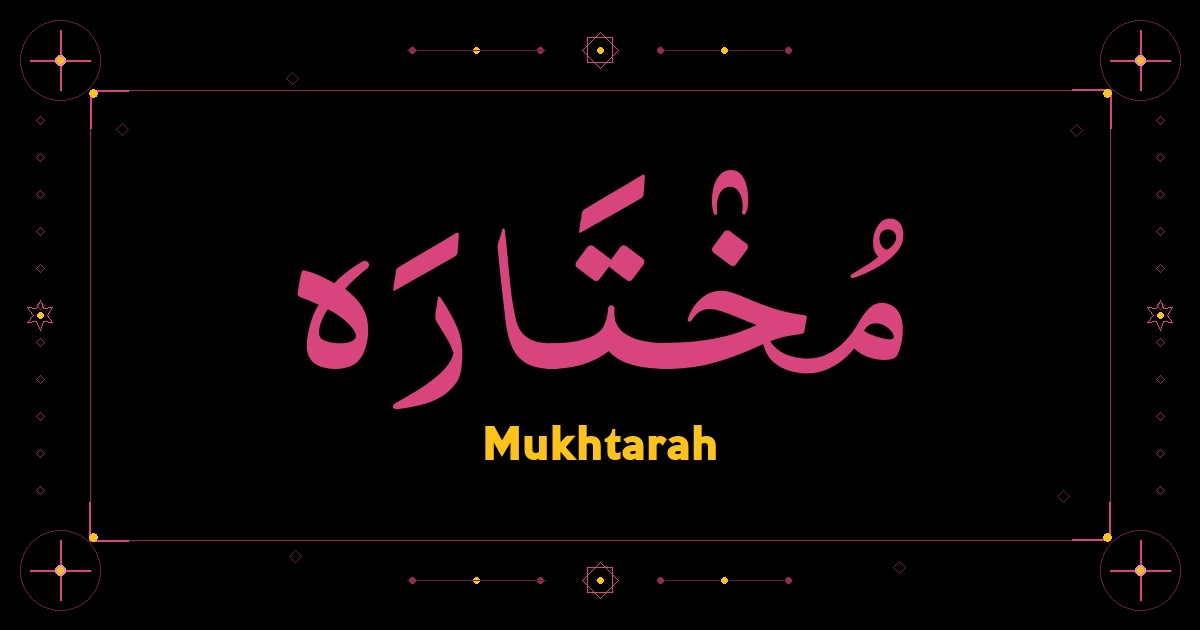 Mukhtarah