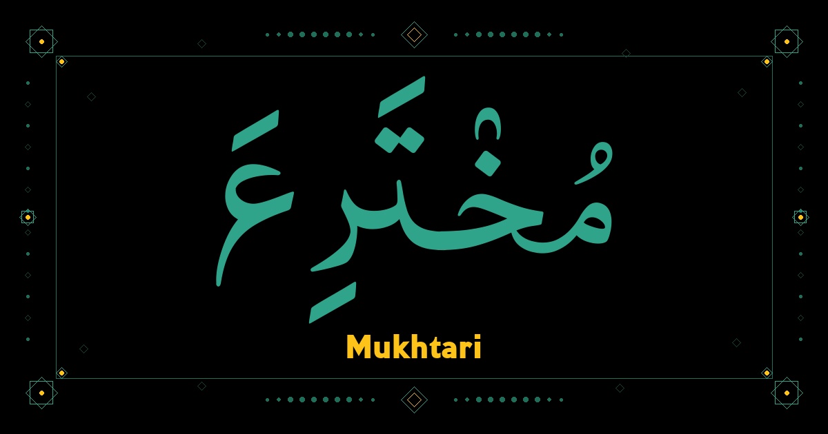 Mukhtari
