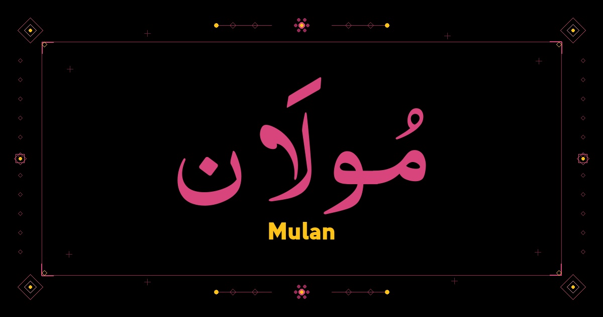Mulan
