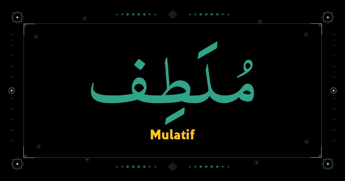 Mulatif