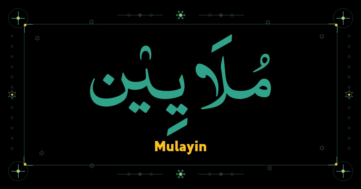 Mulayin