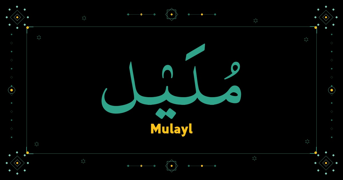 Mulayl