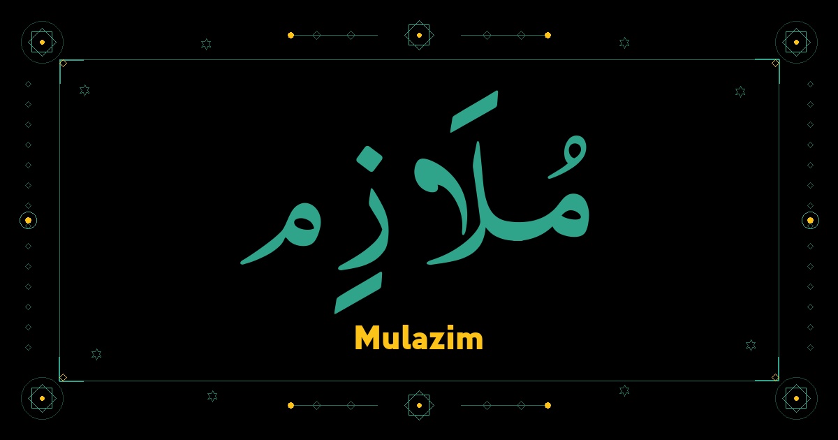Mulazim