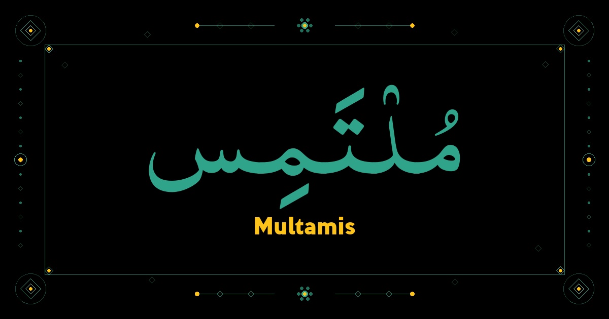 Multamis