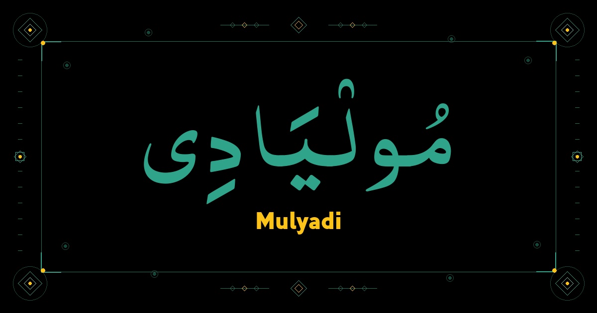 Mulyadi