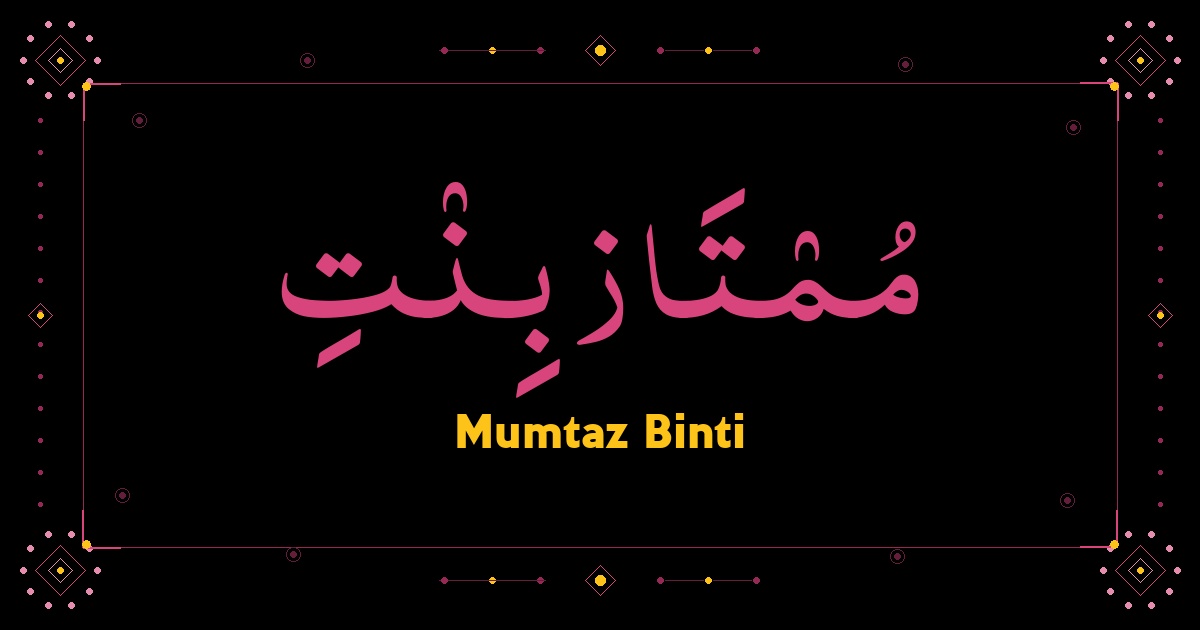 Mumtaz Binti