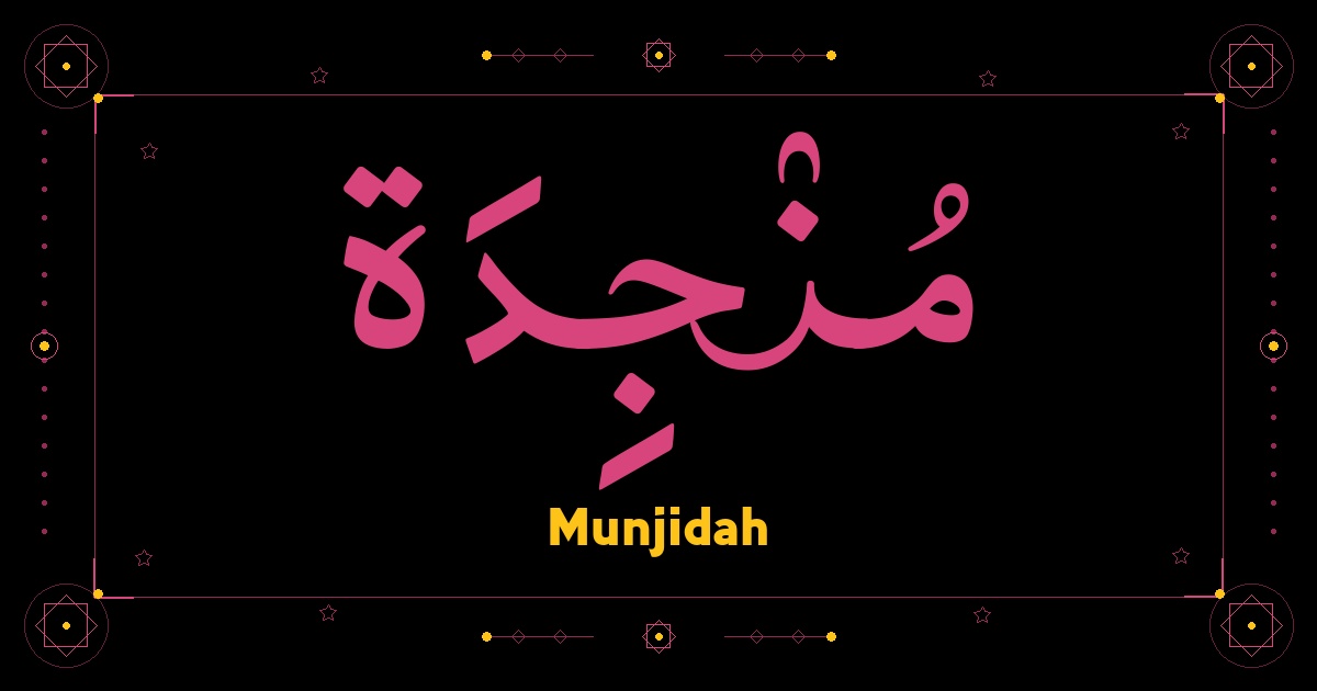 Munjidah