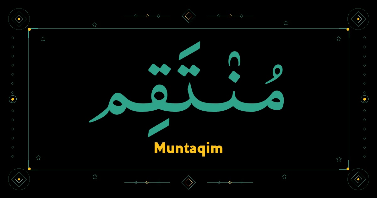 Muntaqim