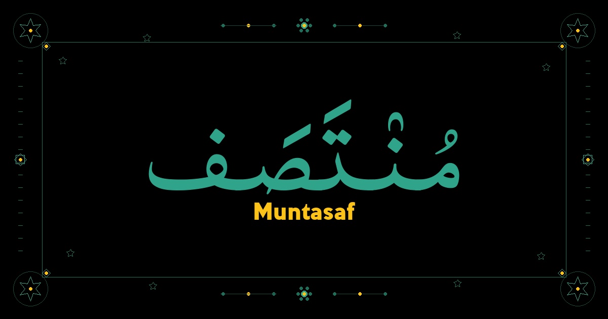 Muntasaf