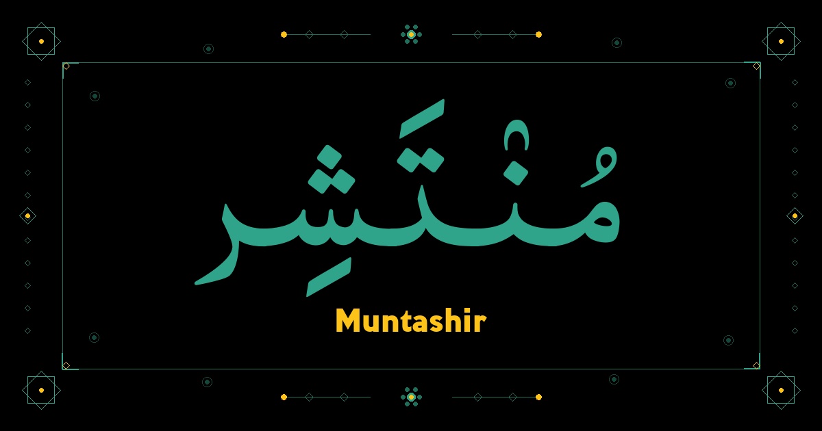Muntashir
