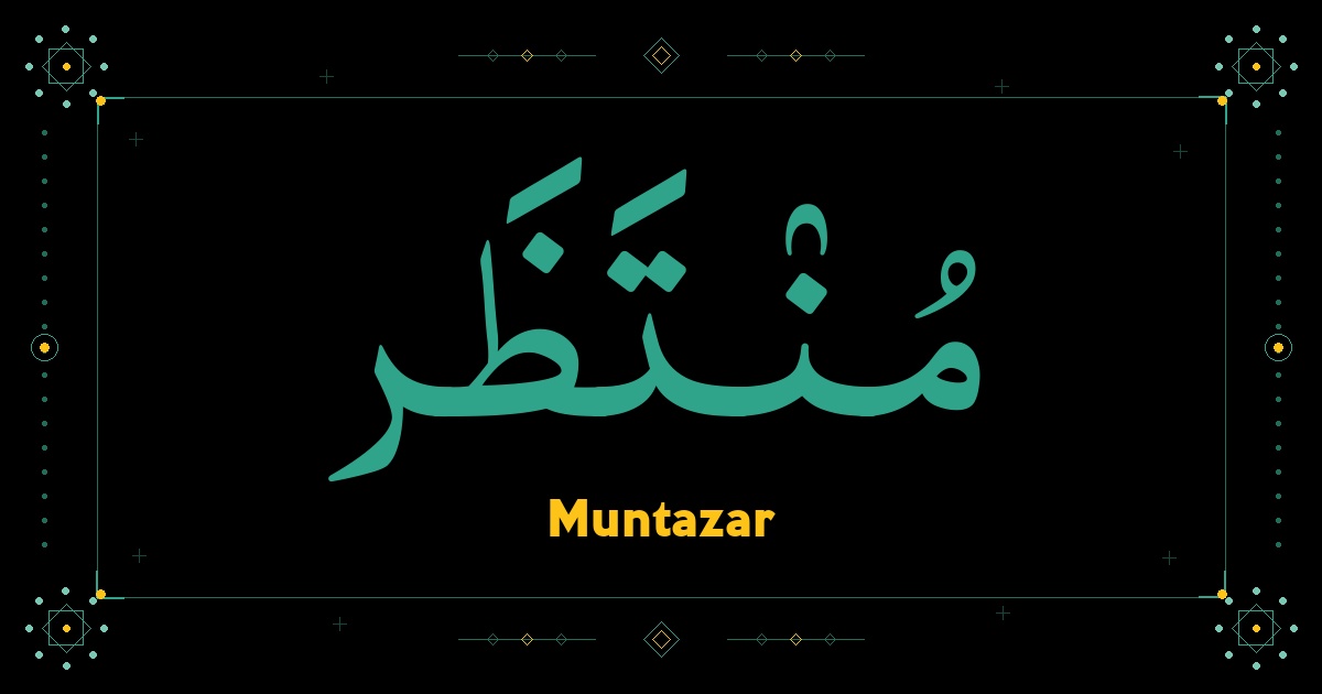 Muntazar
