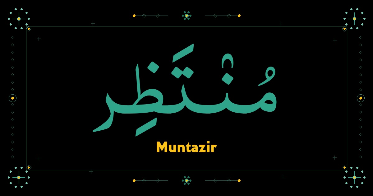 Muntazir