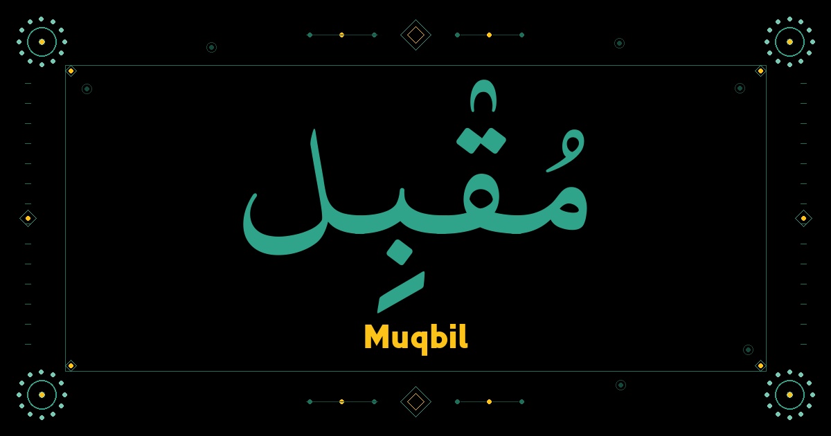 Muqbil