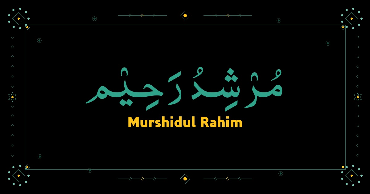 Murshidul Rahim