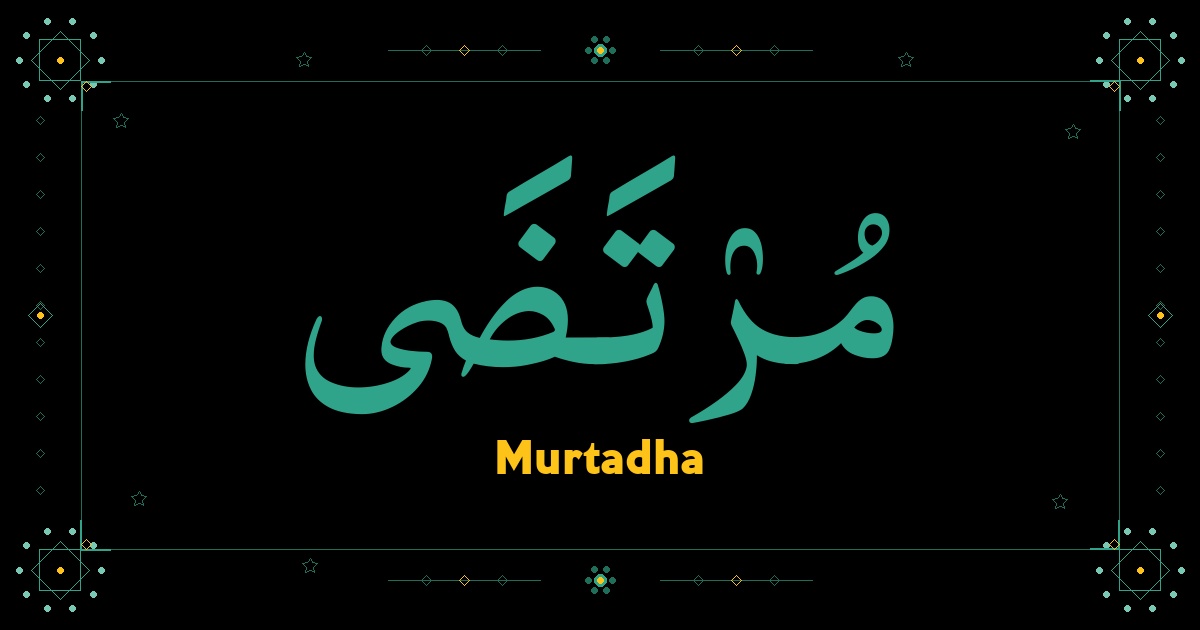 Murtadha