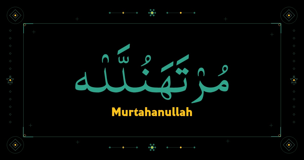 Murtahanullah