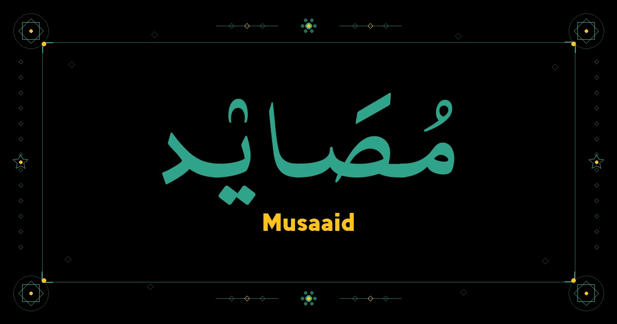 Musaaid