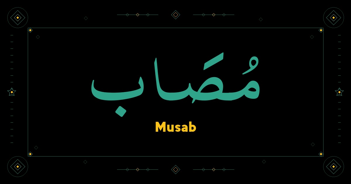 Musab