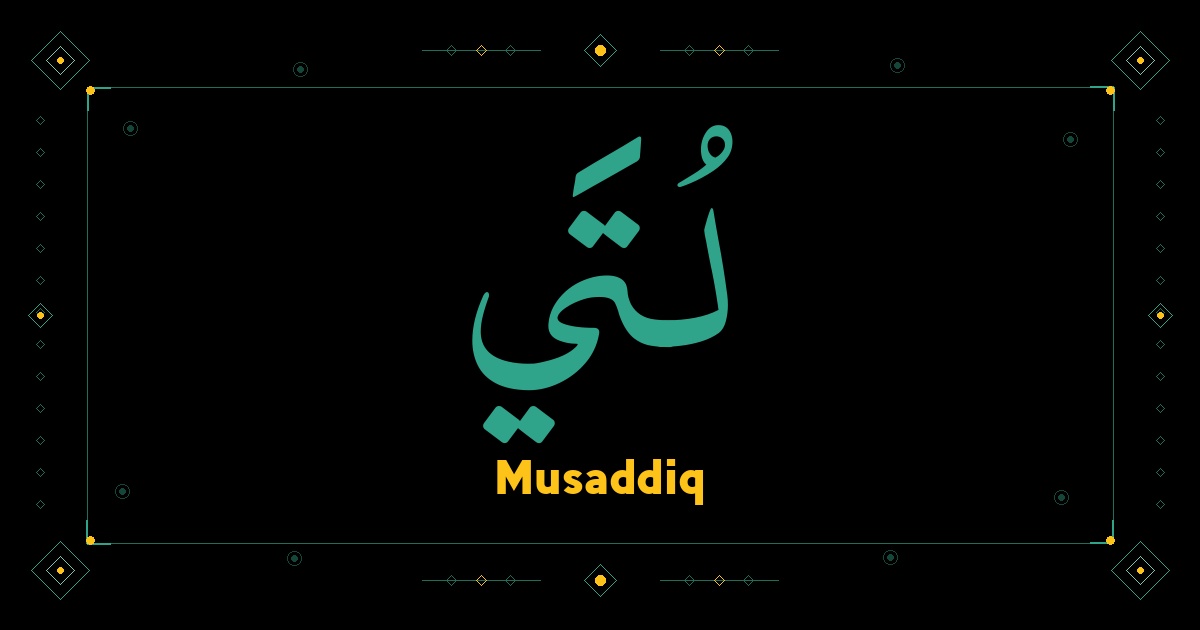 Musaddiq