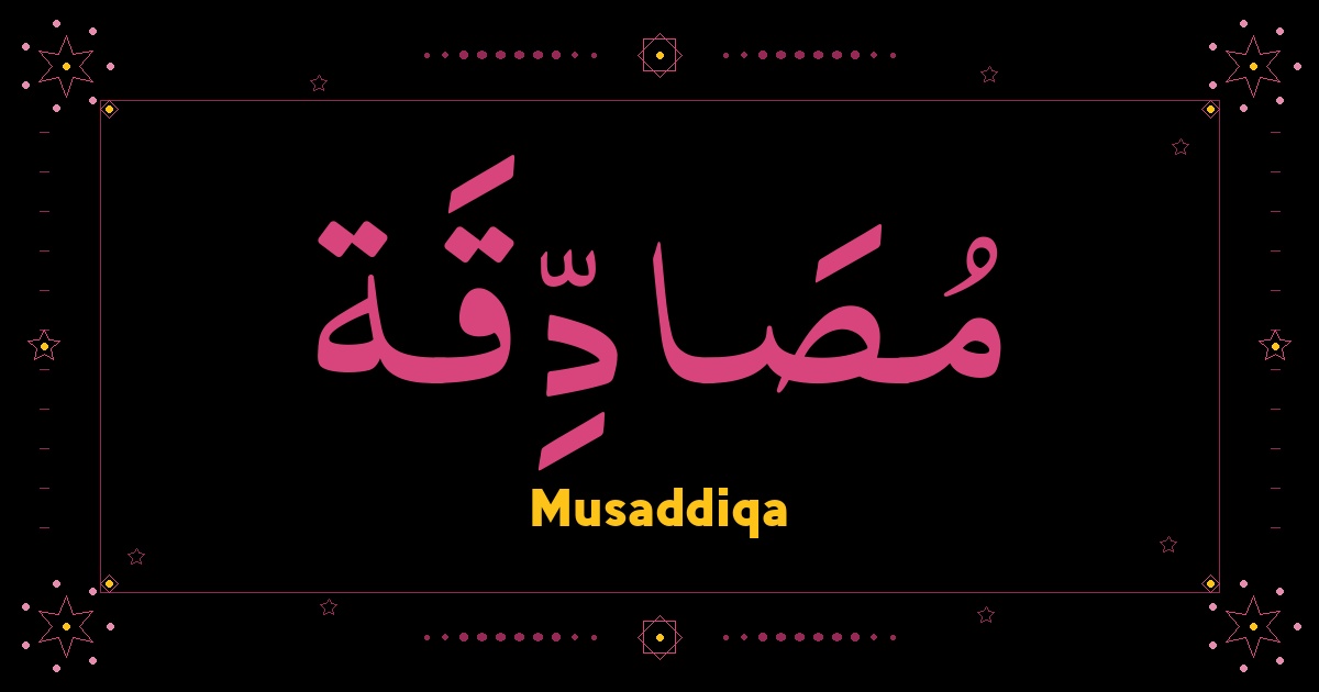 Musaddiqa