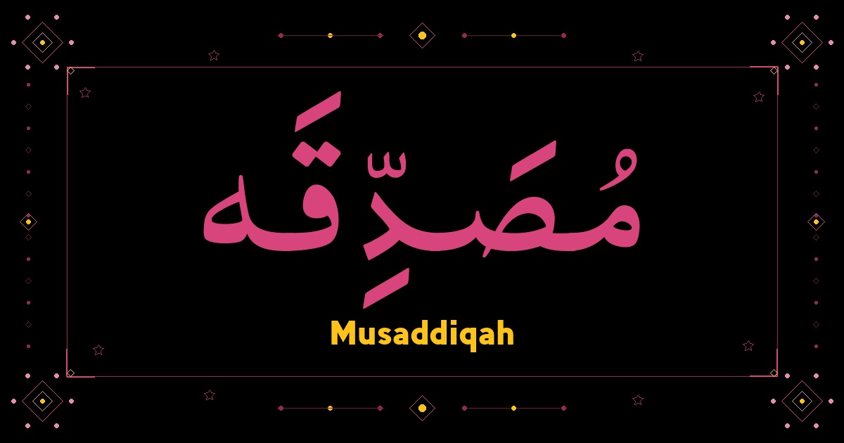 Musaddiqah