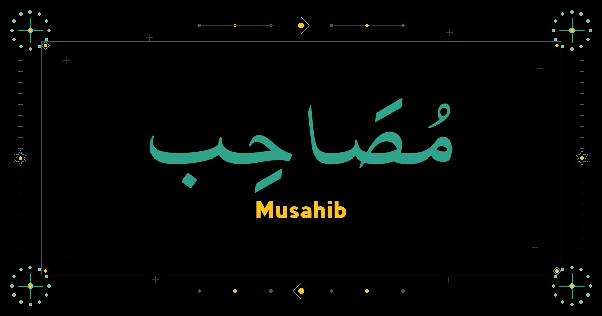Musahib