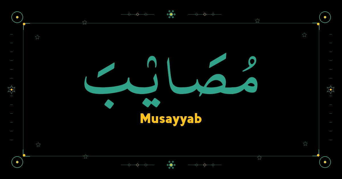 Musayyab