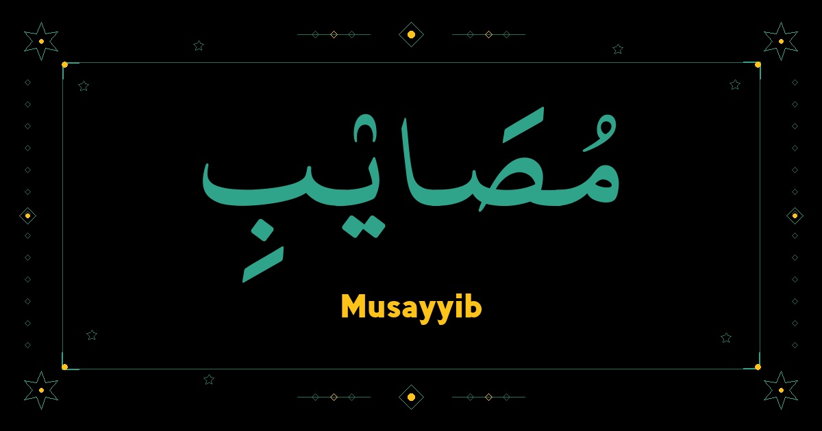 Musayyib