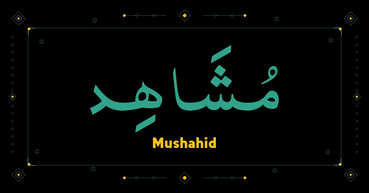 Mushahid