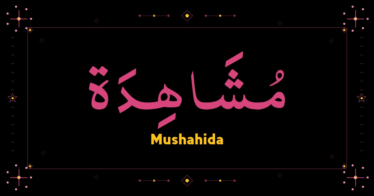 Mushahida