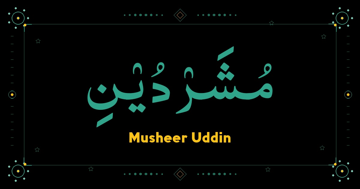 Musheer Uddin