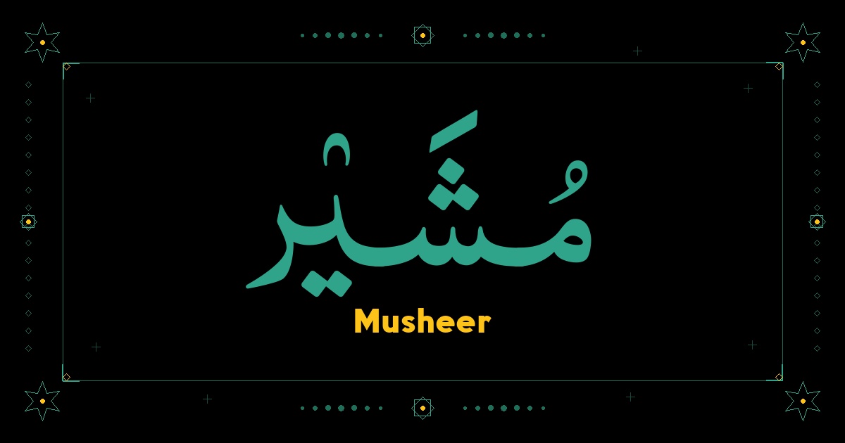 Musheer
