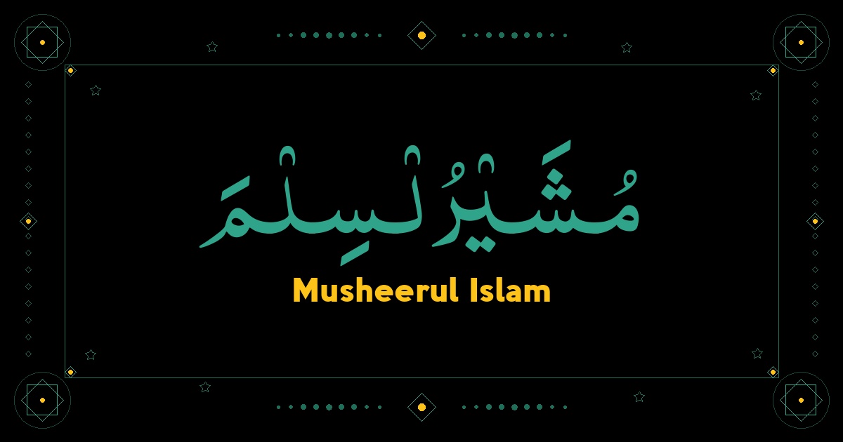 Musheerul Islam