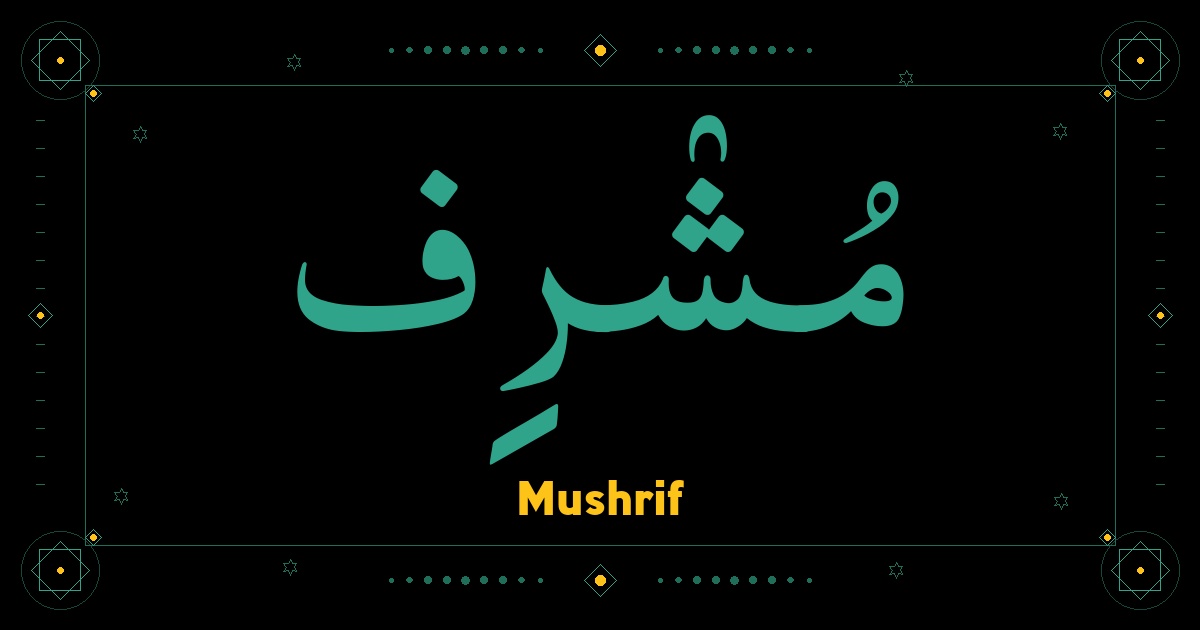 Mushrif