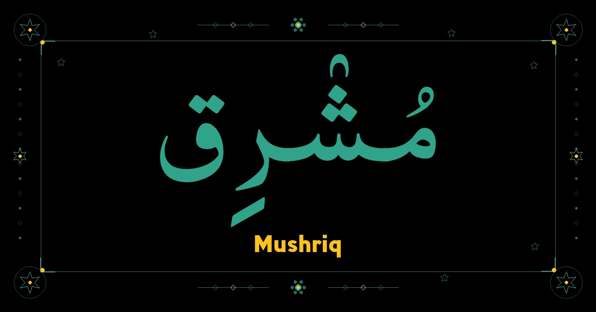 Mushriq
