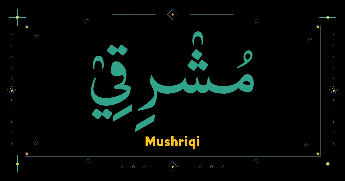 Mushriqi
