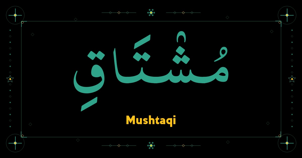 Mushtaqi