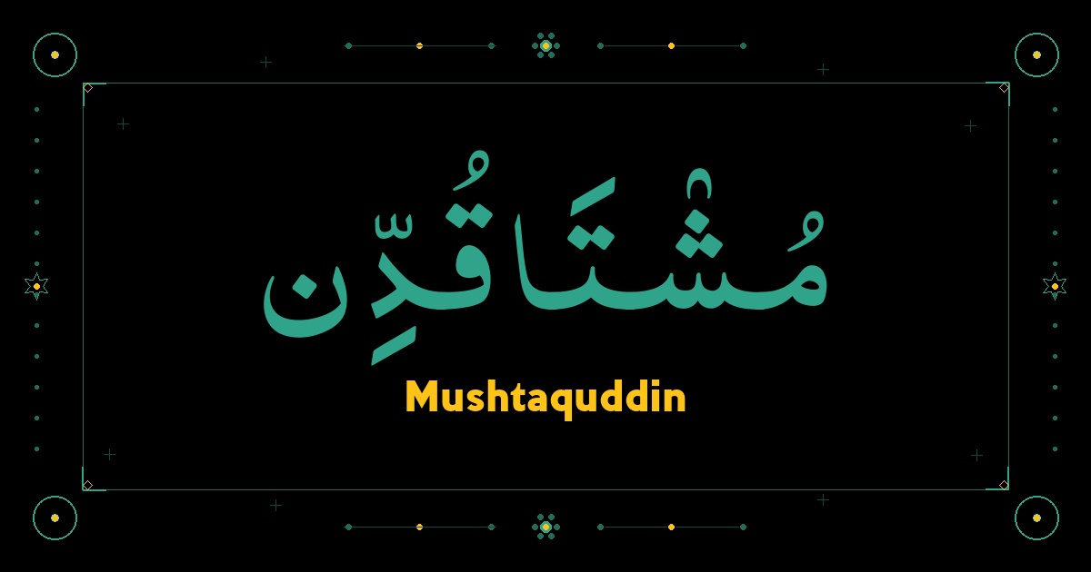 Mushtaquddin
