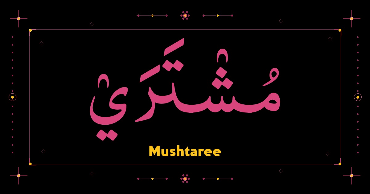 Mushtaree