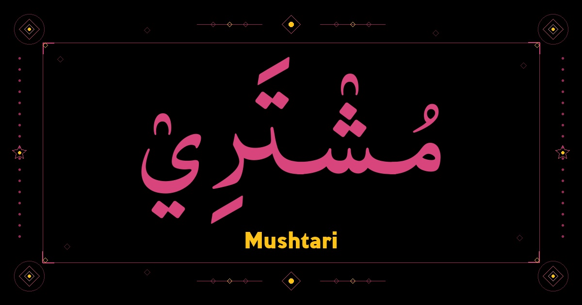 Mushtari