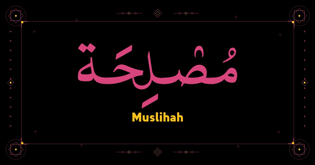 Muslihah