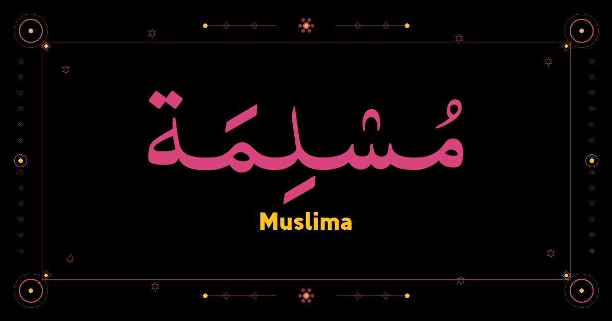 Muslima