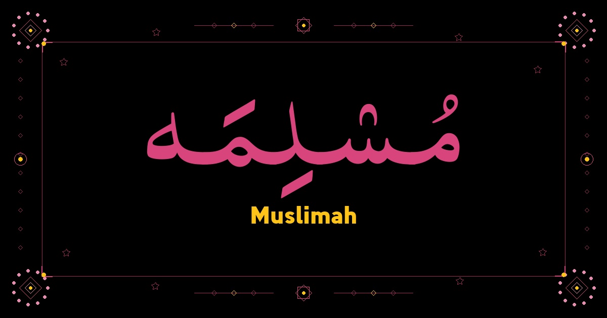 Muslimah