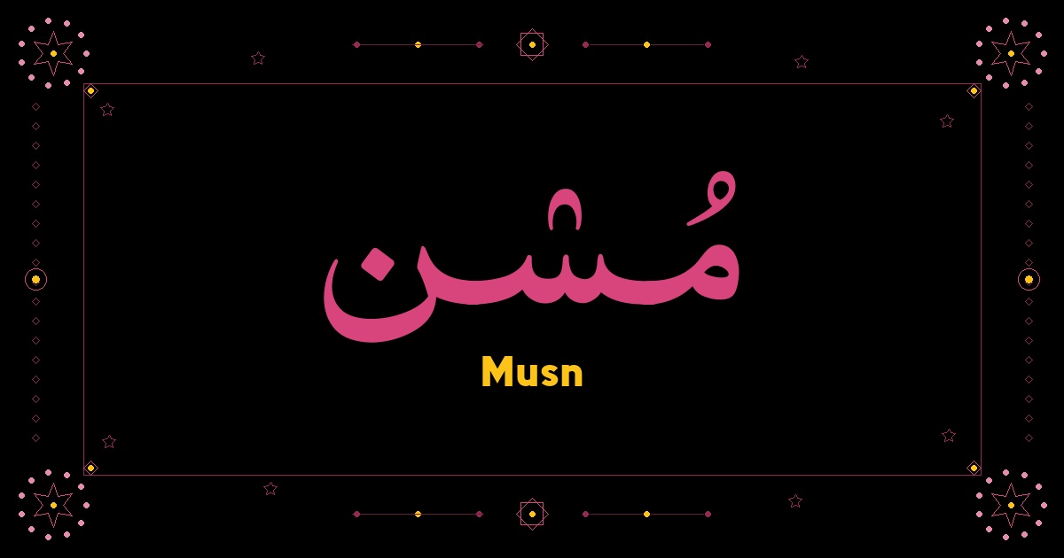 Musn