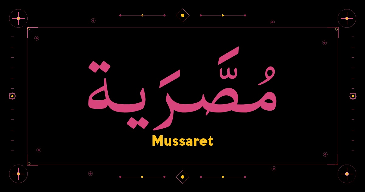 Mussaret
