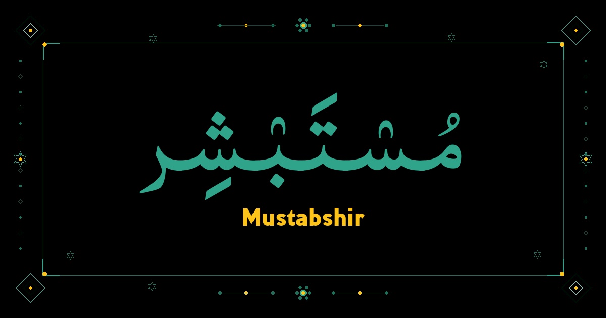 Mustabshir
