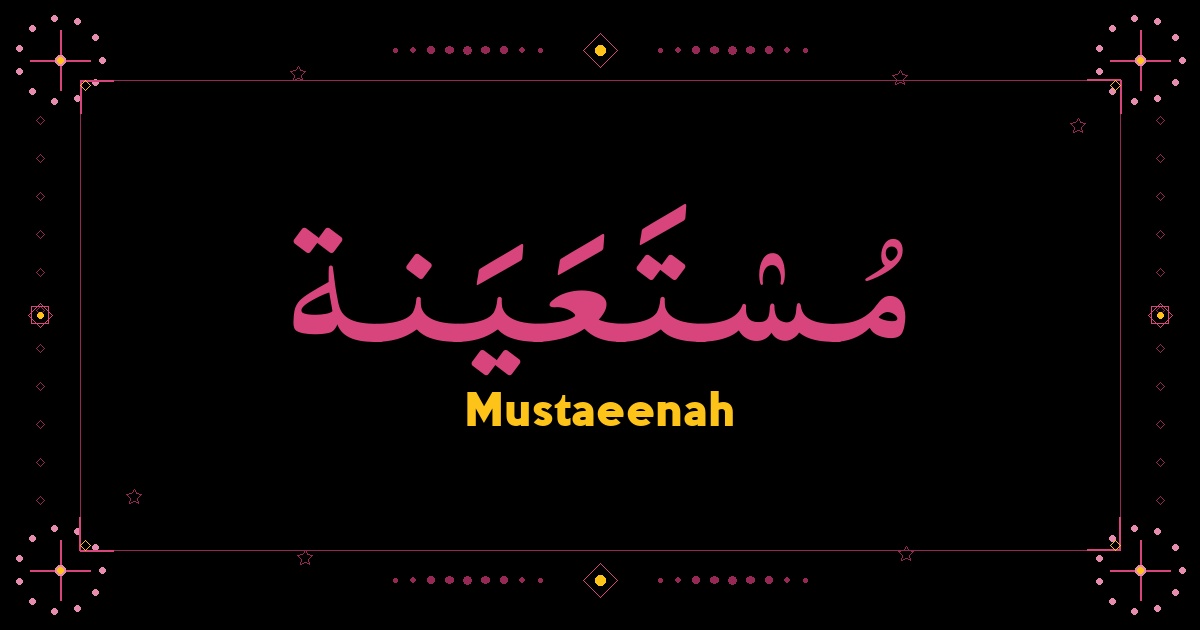 Mustaeenah